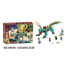 Конструктор Ninjago, Дракон, 530 деталей, дрібний конструктор, фігурки героїв FR60038