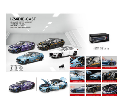 CZ167 модель машины BMW M8 Car 4-Color Pull Back 1:24 
