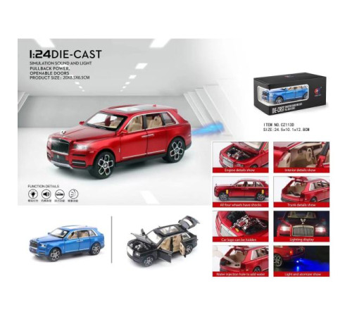 CZ113D Модель Spray Rolls-Royce Cullinan Car with Spray Bottle 3 Colors Pull Back 1:24 