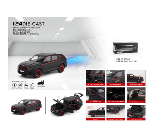 CZ166D-1 Модель Spray BMW XM Black Samurai Special Edition Car with Spray Bottle, Friction-Powered 1:24
