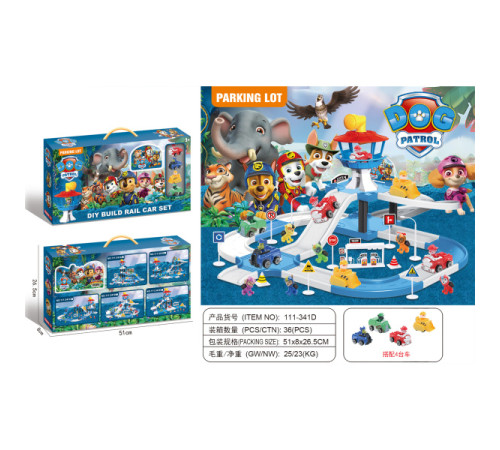 Игровой набор "ЩП" база-двухуровневый трек 111-341D