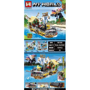 Конструктор My World Піратський Корабель 724 деталі MG1100