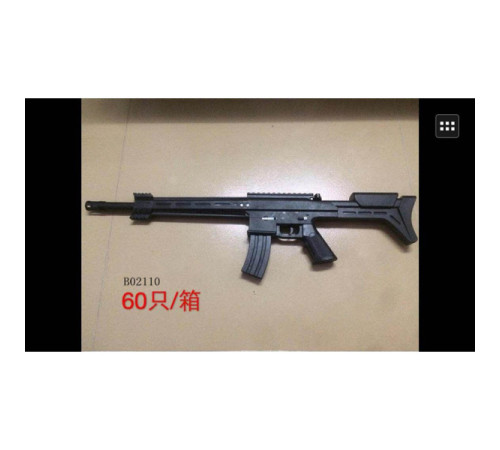 Автомат на кульках №3099A