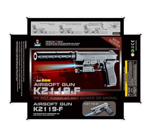 Пістолет на кульках № K2119-F