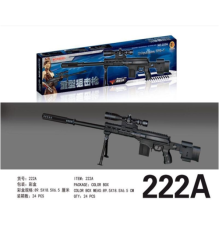 Автомат на кульках №222A