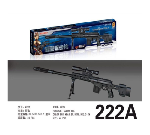Автомат на кульках №222A