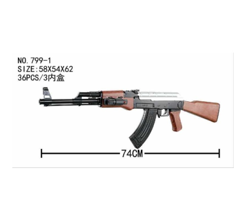 Автомат на кульках №799-1