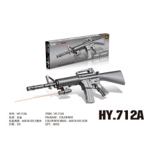Автомат на кульках №712A