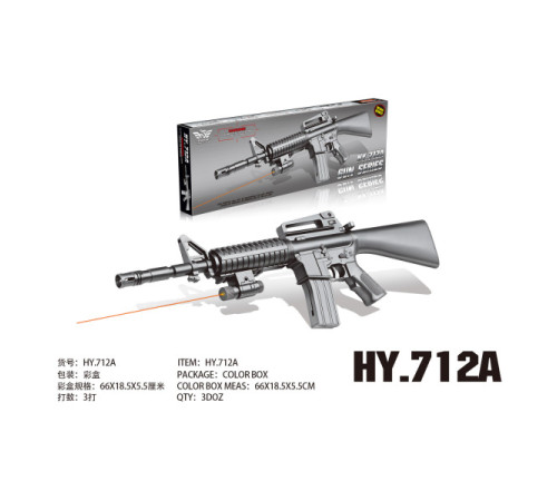 Автомат на кульках №712A
