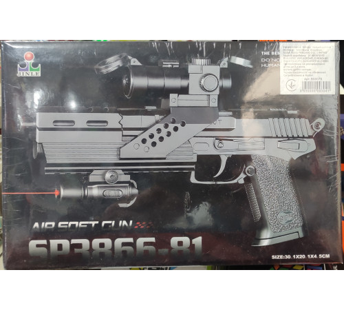 Пістолет на кульках № SP3866-81