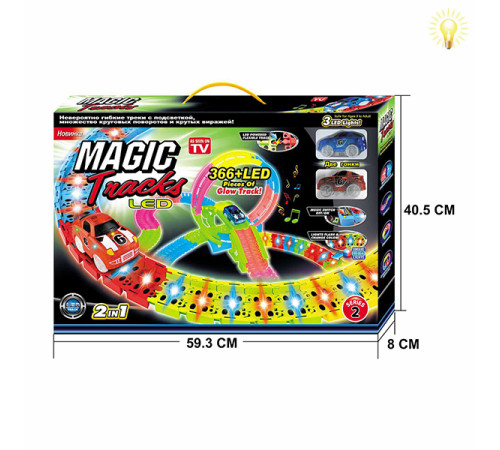 MAGIC ТРЕК № PT366LED