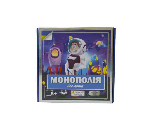 Монополія Космічна - 607