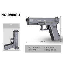 Пістолет на кульках № P2699G-1
