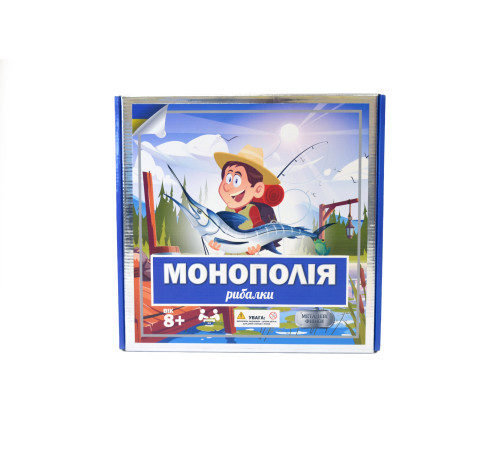 Монополія Рибальська - 608