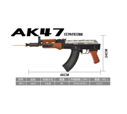 Автомат на кульках №999-1