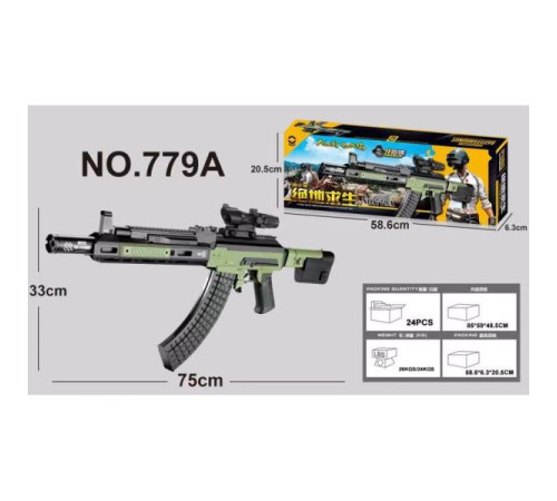 Автомат на кульках № 779A